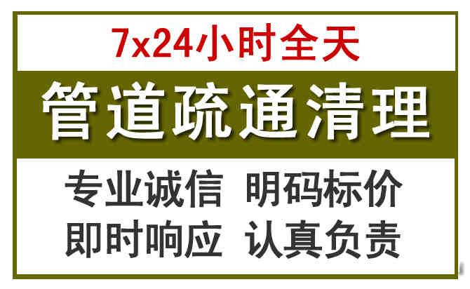 弋江沉淀池清理