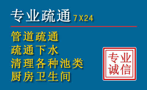 弋江科技助力下的2026年夏季窨井管道疏通的新特点