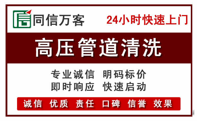 弋江河道清理
